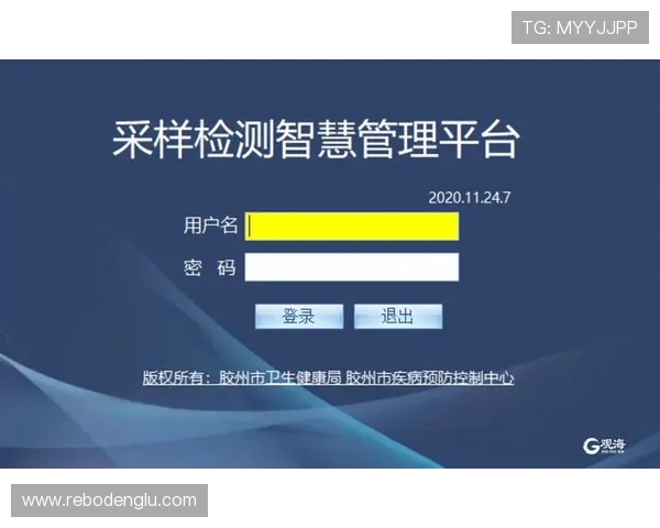 博狗体育平台最新技术应用保障平台稳定运行与数据安全