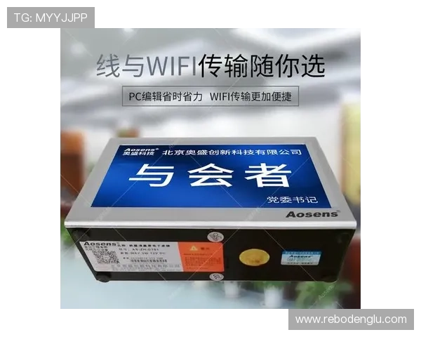 OD体育旗舰厅提供多元化体育赛事覆盖，满足不同用户的投注需求