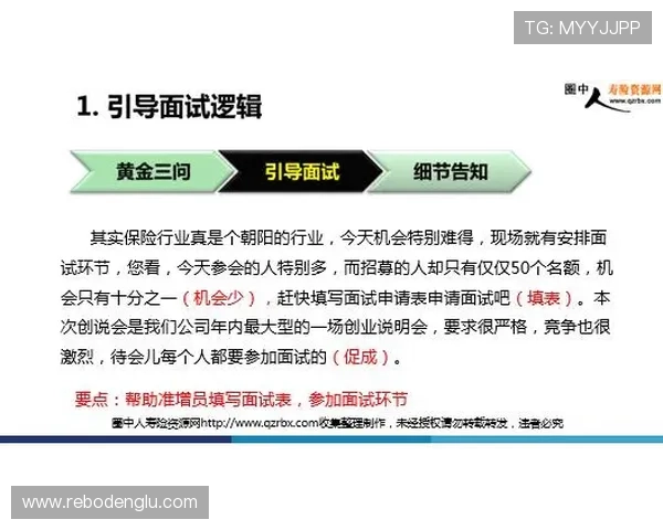 如何顺利完成风云体育集团会员注册流程及提升注册成功率 如何顺利完成风云体育集团会员注册流程及提升注册成功率