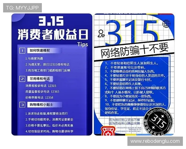平博体育安全保障措施与用户隐私保护策略全面解析保障您的权益 平博体育安全保障措施与用户隐私保护策略全面解析保障您的权益