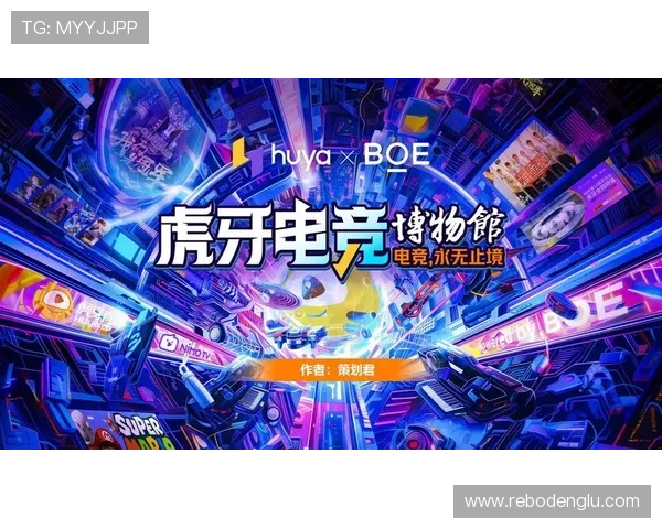 V体育电竞赛事直播全攻略：如何在线观看高质量电竞比赛内容