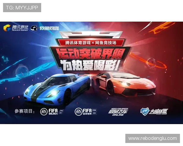 体育担保网助力玩家安全交易，打造可信赖的体育装备担保平台