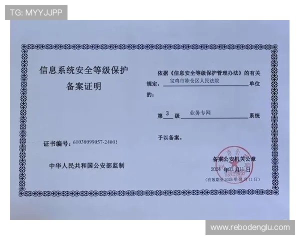 亚伯体育官方地址安全保障措施，保护用户个人信息和账号安全的详细介绍