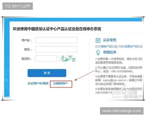 头头体育会员注册流程详解帮助用户快速完成注册步骤指南