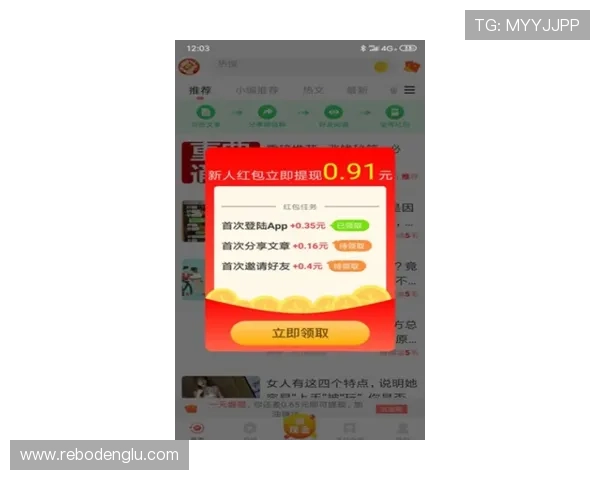 江南体育注册游戏详细流程指南帮助玩家轻松完成注册与登录