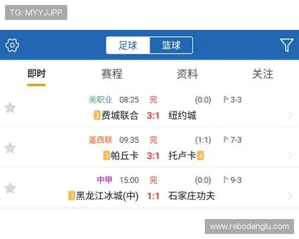 球探比分网即时比分直播为足球爱好者提供专业的比赛数据分析和实时比分更新,帮助用户做出更明智的投注决策 球探比分网即时比分直播为足球爱好者提供专业的比赛数据分析和实时比分更新,帮助用户做出更明智的投注决策
