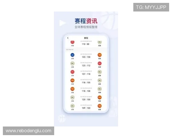 最新看球直播app在线下载地址，支持多场赛事高清直播、赛事资讯及时推送体验